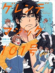 80手机电影网 相关资讯 漫画改编原作对照配图